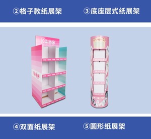 Tùy chỉnh ván giấy hiển thị các tông hộp sàn đứng cho truy cập kệ cho người tiêu dùng điện tử Matt Cán dập nổi - Product Image 6