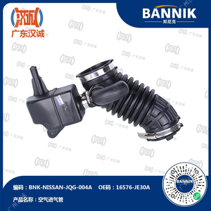 16576-JE30A Pipa Intake Udara Karet Kelas OEM Untuk X-Trail T31 Qashqai J10 2008 <span class=keywords><strong>2</strong></span>.0L Selang Intake Udara Mesin Otomatis - Product Image 1