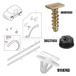 Vauxhall Wheel Arch <b>Screw</b> Kit 5x16mm Steel Nut Clip <b>Set</b> For Opel Chevrolet Buick Excelle Sail - Product Image 3
