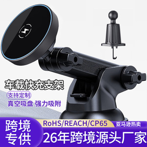Suction <b>Cup</b> Magnetic Phone <b>Holder</b> Wireless Charging Dashboard Air Vent 2 In 1 <b>Car</b> Navigation Mount - Product Image 4