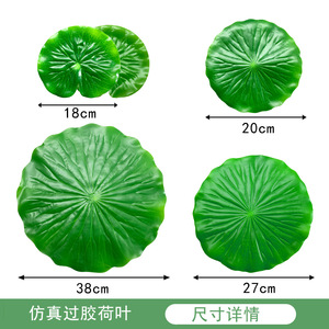 Feuilles de bananier simulées feuilles de lotus simulées décorations de magasin de fruits napperons de table feuilles de bananier <span class=keywords><strong>collées</strong></span> - Product Image 3