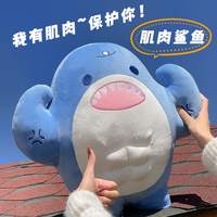 Peluche Requin Musclé - Jouet en Peluche Drôle avec un Design Musculaire