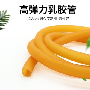 Tube en latex 6*9 mm, garrot expérimental, bande élastique en caoutchouc, bande en caoutchouc haute élasticité 6*9 mm, bande de tension. - Product Image 1