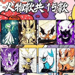 YZ جودة فنية تصميم جديد كارتون بطاقة Pokémoned مغناطيس ثلاجة مخصص أكريليك الطوب الترويجي قسط مفاجأة حقيبة عمياء بالجملة - Product Image 5