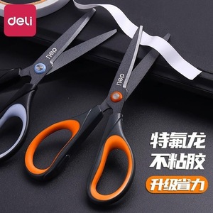 Deli Teflon Coated Stainless Steel <b>Scissors</b> 170mm Heavy Duty Office <b>Kitchen</b> Use - Product Image 1