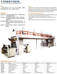 Sj50 mini 5 hai lớp <span class=keywords><strong>hdpe</strong></span> <span class=keywords><strong>ldpe</strong></span> nhựa ziplock túi đùn máy bộ phim thổi - Product Image 5