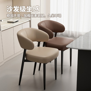Modern Leather Dining Chair With <b>Backrest</b> For Dining Room Adult Use - Product Image 4
