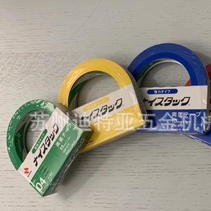 Cinta adhesiva de doble cara NICHIBAN de 15 mm x 2 m, súper resistente para productos electrónicos - Product Image 4