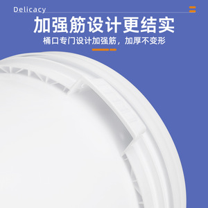 Cubo Redondo de Plástico para Almacenamiento de Agua de Grado Alimenticio, 50L, con Tapa, Contenedor de Transporte Vacío y Duradero, Embalaje General - Product Image 3