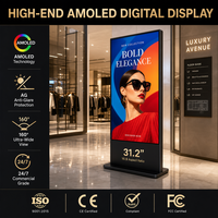 شاشة عرض شمسية SUNY AMOLED مقاس 31.2 بوصة، لوحة إعلانات خارجية موفرة للطاقة، لافتة لمحطة الحافلات للاستخدام المدرسي