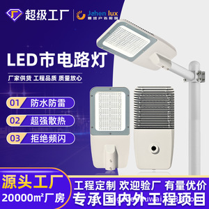 Farola de alta potencia de fundición a presión, farola LED de mástil alto, nueva farola de exterior de gran potencia con cantilever de bajo consumo. - Product Image 4