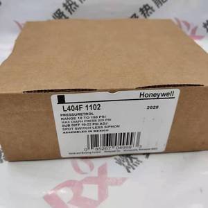 Actionneur L404F1102 pour contrôleur de chaudière (stock) - Product Image 6
