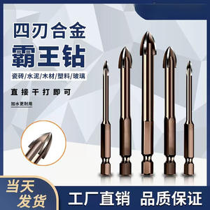 ดอกสว่านขนาดสั้น Pai Ruixing แบบหกเหลี่ยม ไม่เคลือบผิว สำหรับวัสดุสังเคราะห์ กราไฟต์ - Product Image 4