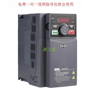 เครื่องแปลงความถี่ Sinee 380V สามเฟส ควบคุมแบบเวกเตอร์ มาตรฐาน IP20 ขนาดมาตรฐาน - Product Image 2