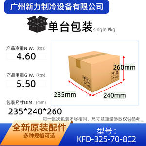 Motor CC sin escobillas Nidec KFD 325 70 8C2 325V 70W 850rpm para unidad exterior de aire acondicionado - Product Image 2