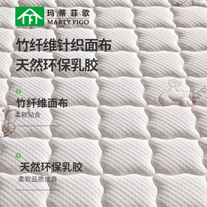 Marty Figo Thin Mattress 10Cm Foam Spring Student Children Camping <b>Bed</b> Mattress - Product Image 3
