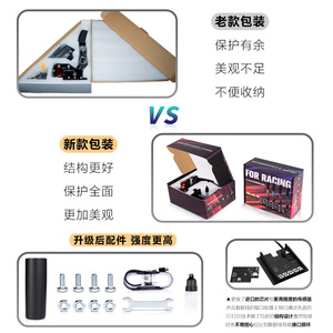 ODDOR Jeu Frein à Main Changement de Vitesse Linéaire PCUSPS Simulation Voiture de Course Fujiwara <span class=keywords><strong>Drift</strong></span> Tension Thrustmaster Simagic MOZA - Product Image 5