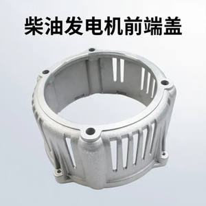 Generador Diésel con Carcasa de Aluminio 170-192F con Soporte de Cubierta Frontal Abierta 3-8KW Accesorios de Cubierta Protectora - Product Image 5