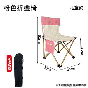 Barba Farm Folding <b>Chair</b> <b>Pink</b> Portable Garden <b>Chair</b> Foldable <b>Camping</b> Picnic Outdoor <b>Chair</b> Lightweight Compact Design - Product Image 2
