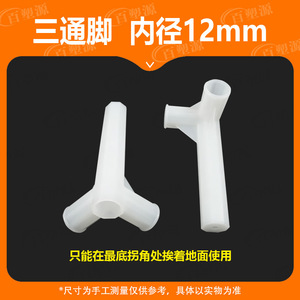 Connecteur en plastique en forme de T, diamètre 12 mm, pour cadre de moustiquaire, usage domestique - Product Image 4