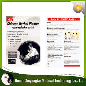 리 시젠 블랙 진통 플라스터 열 온열 무릎 관절 등 근육 염좌 통증 패치 - Product Image 5