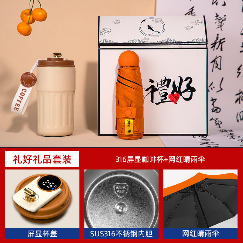 [Parapluie tasse à café] Orange - Ensemble deux pièces