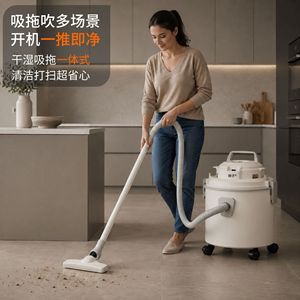 Yangzi Canister <b>Vacuum</b> Cleaner 25L 22000Pa Wet Dry Home Commercial Use - Product Image 3
