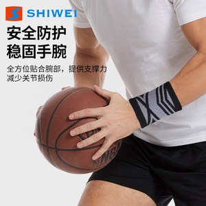 Muñequera Deportiva Shiwei, Compresión Transpirable, Soporte Universal para Muñeca, para Baloncesto, Fitness, Running - Product Image 1