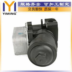 อะไหล่หม้อน้ำ Audi A3 A4 A5 Q5 Volkswagen Golf Tiguan TDI รุ่น 03L115389H YM-A267 - Product Image 3