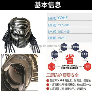 หมวกกันน็อคเต็มใบ ดีไซน์เท่ห์ สำหรับมอเตอร์ไซค์ หมวกกันน็อคกลางแจ้ง ลาย Predator Alien หมวกกันน็อคมอเตอร์ไซค์ Predator สุดเท่ ลาย Hunter Yautja หมวกกันน็อค Capacete Para - Product Image 5