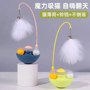 Jouet pour chat avec plume et distributeur de friandises pour chatons, jeu interactif, fonctionnement manuel, ensemble de jouets pour animaux de compagnie de couleur unie - Product Image 3