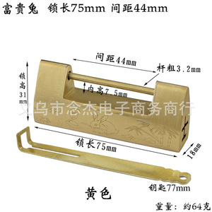Lucky Rabbit Horizontal <b>Padlock</b> 75mm Length 44mm Spacing Antique Bronze Color Furniture Lock Storehouse Use - Product Image 2