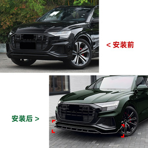 Audi Q8 SQ8 Front <b>Lip</b> <b>Splitter</b> Piano Black Carbon Fiber Texture ABS 2019-2023 Body Kit Modification - Product Image 4