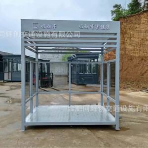 Steel Structure Smoking Shelter For Workshop <b>Plant</b> Light Steel <b>Frame</b> Industrial Design - Product Image 1