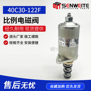วาล์วโซลินอยด์แบบสัดส่วน Senwitt รุ่น 40C30-122F สำหรับอะไหล่รถขุด Sany Kobelco วาล์วไฮดรอลิก - Product Image 2