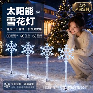 Solar Snowflake Ground <b>Light</b> Outdoor Waterproof White LED Garden Decor for Holiday - Product Image 1