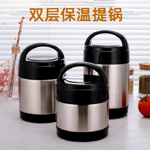 Stainless Steel Insulated Lunch Box 1.2L 1.6L 2.0L Portable Cylinder <b>Clip</b> On Lid For Travel Home Office Use - Product Image 4