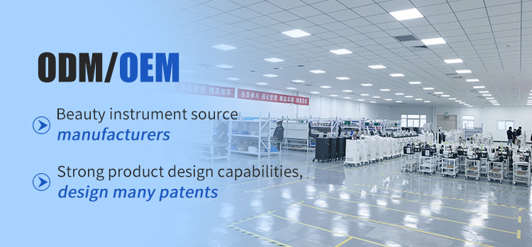 bomeitong odm/oem