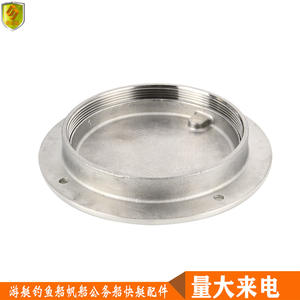 Wholesale Retail Stainless Steel Deck Disc 140mm Marine Yacht Hardware Accessories Handhole <b>Cover</b> Hatch <b>Cover</b> <b>Boat</b> Hardware - Product Image 3