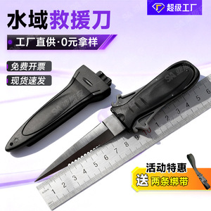 Cortador de cuerda para línea de flotación, cortador de cuerda para rescate de buceo, cortador de cuerda para cinturón de seguridad, equipo de buceo, cortador de cuerda portátil para escape - Product Image 1