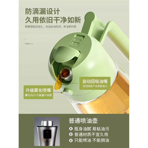 Bouteille d'huile en verre Chaozhou, ronde, pour comptoir, qualité domestique, sécurité alimentaire, vaporisateur à pression, distributeur d'huile - Product Image 4