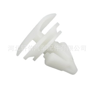 Volkswagen Audi Seat Skoda <b>Car</b> Door Sill Trim Fastener 3C0853585 Plastic White Black Set Interior <b>Clip</b> - Product Image 4