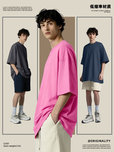 <span class=keywords><strong>T</strong></span>-shirt Oversize da Uomo 275G in Cotone Lavato Tinta Unita Tonalità Terra, Maglietta Casual Estiva Streetwear - Product Image 3