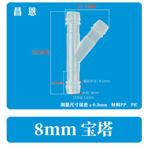 4mm Transparent Y-Shaped Plastic Tee Connector with Pagoda Insert Adapters & Connectors for <b>Hose</b> & Tee <b>Hose</b> - Product Image 4