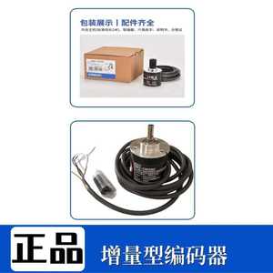   Encoder Rotatorio E6B2-CWZ6C 1000P/R, Sensor Incremental para Uso Industrial - Product Image 2