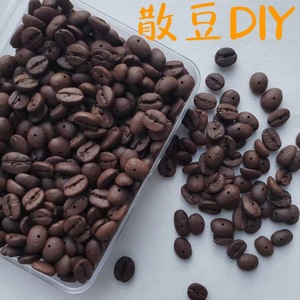 Cuentas sueltas de granos de café naturales reales para hacer joyas con cuentas DIY, cuentas de granos de café con agujeros para collar de pulsera - Product Image 2