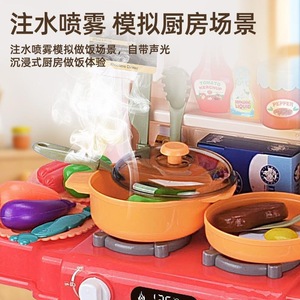 Ensemble de jeu de cuisine pour enfants de 2 à 14 ans, 42 pièces, en plastique ABS, fonctionne avec piles, avec lumière, son, musique, fonction eau, brume, pulvérisation - Product Image 4