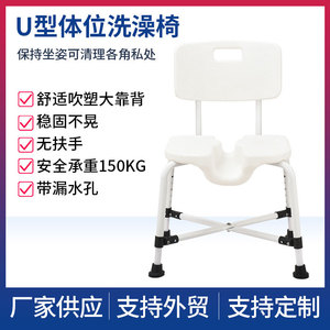Home Care <b>Bath</b> Chair Aluminum Alloy Adjustable Non Slip Shower <b>Seat</b> For Elderly Bathroom Safety Equipment - Product Image 5