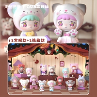 Figurines miniatures en PVC tendance BOP TOYS QUBII - Série Château Animalier Jour & Nuit - Boîte mystère complète - Échelle 1/12 - Ornements de présentation