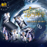 Vente en gros de cartes Love and Deepspace Collect Character Art Photo Paper Anime Lomo Card